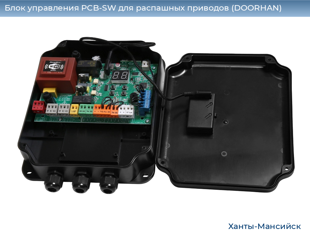 Блок управления PCB-SW для распашных приводов (DOORHAN), khanty-mansiysk.doorhan.ru