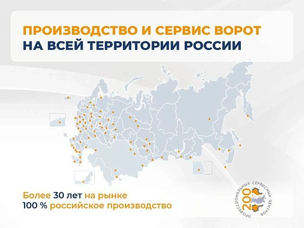 Cекционные ворота 2600х2800 мм коричнево-красные DoorHan RSD02, khanty-mansiysk.doorhan.ru