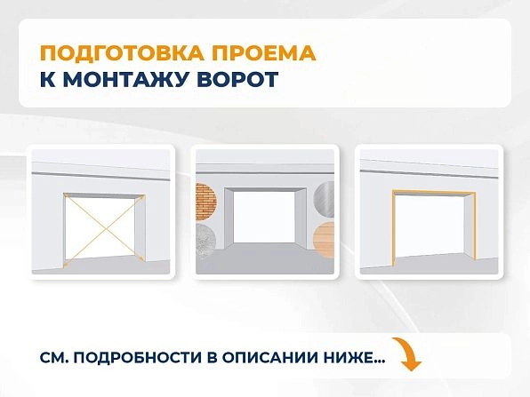 Cекционные ворота 2600х2800 мм коричнево-красные DoorHan RSD02, khanty-mansiysk.doorhan.ru