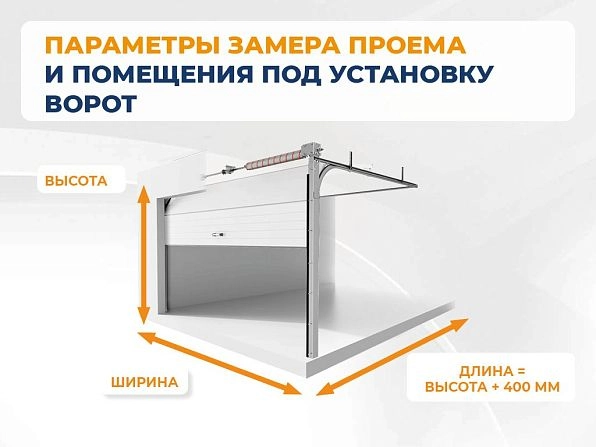 Cекционные ворота 2600х2800 мм коричнево-красные DoorHan RSD02, khanty-mansiysk.doorhan.ru